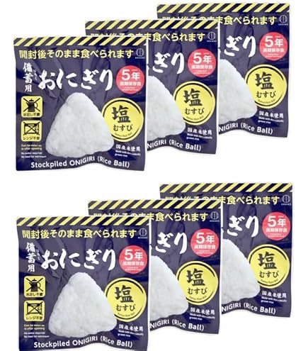 Amazon.co.jp: KOKUBO 備蓄用おにぎり しょうゆむすび 20個入 個包装